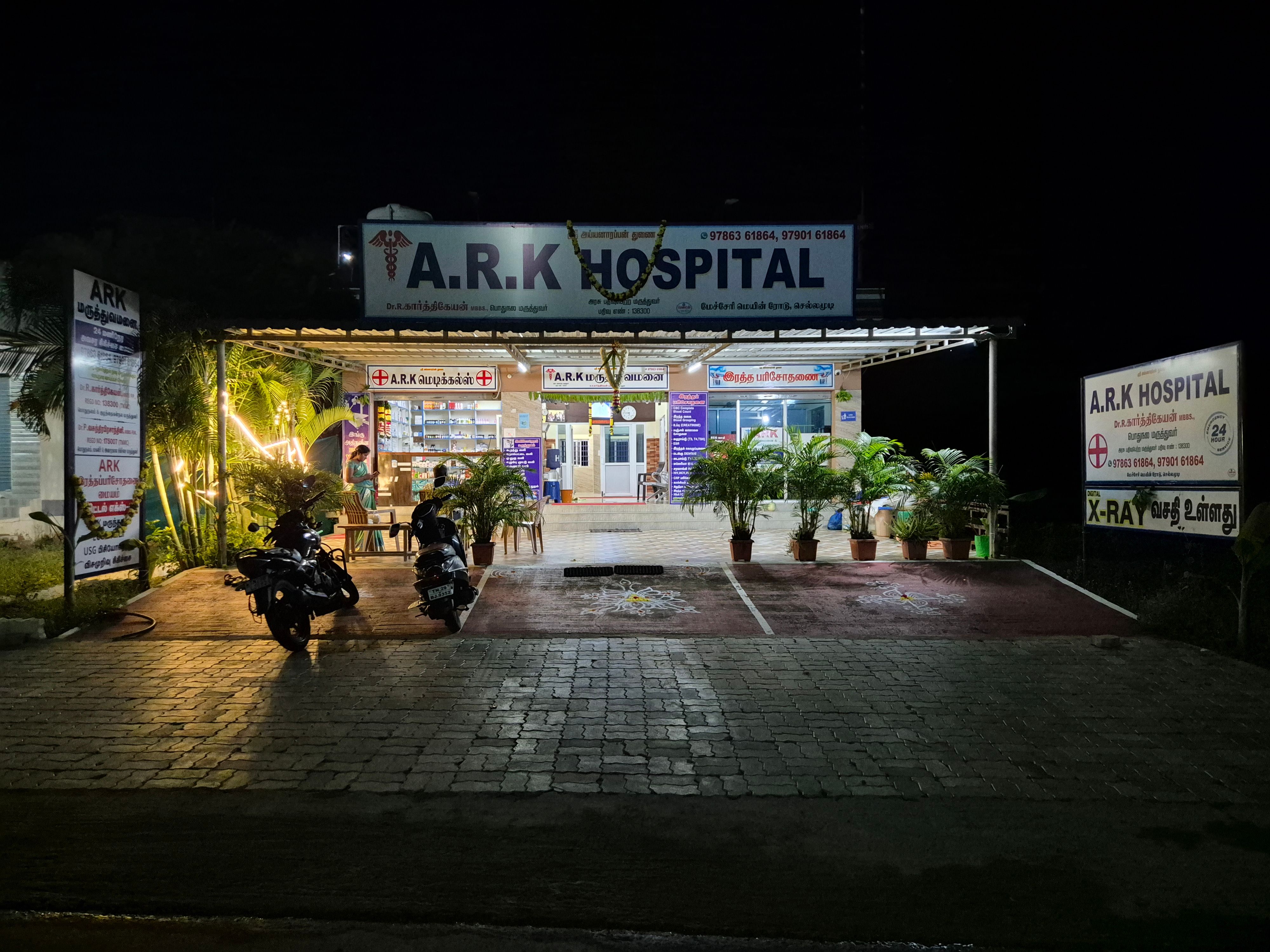 Doctor Clinic List Image