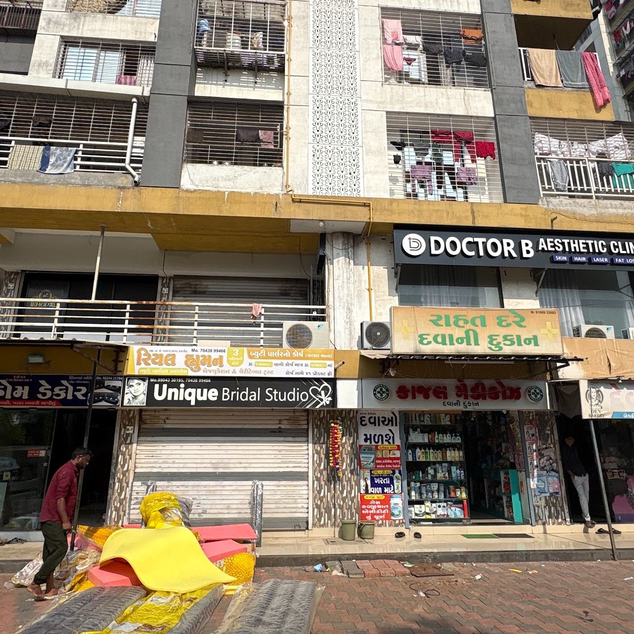 Clinic Images