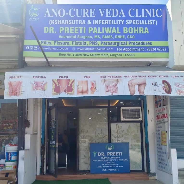 Clinic Images