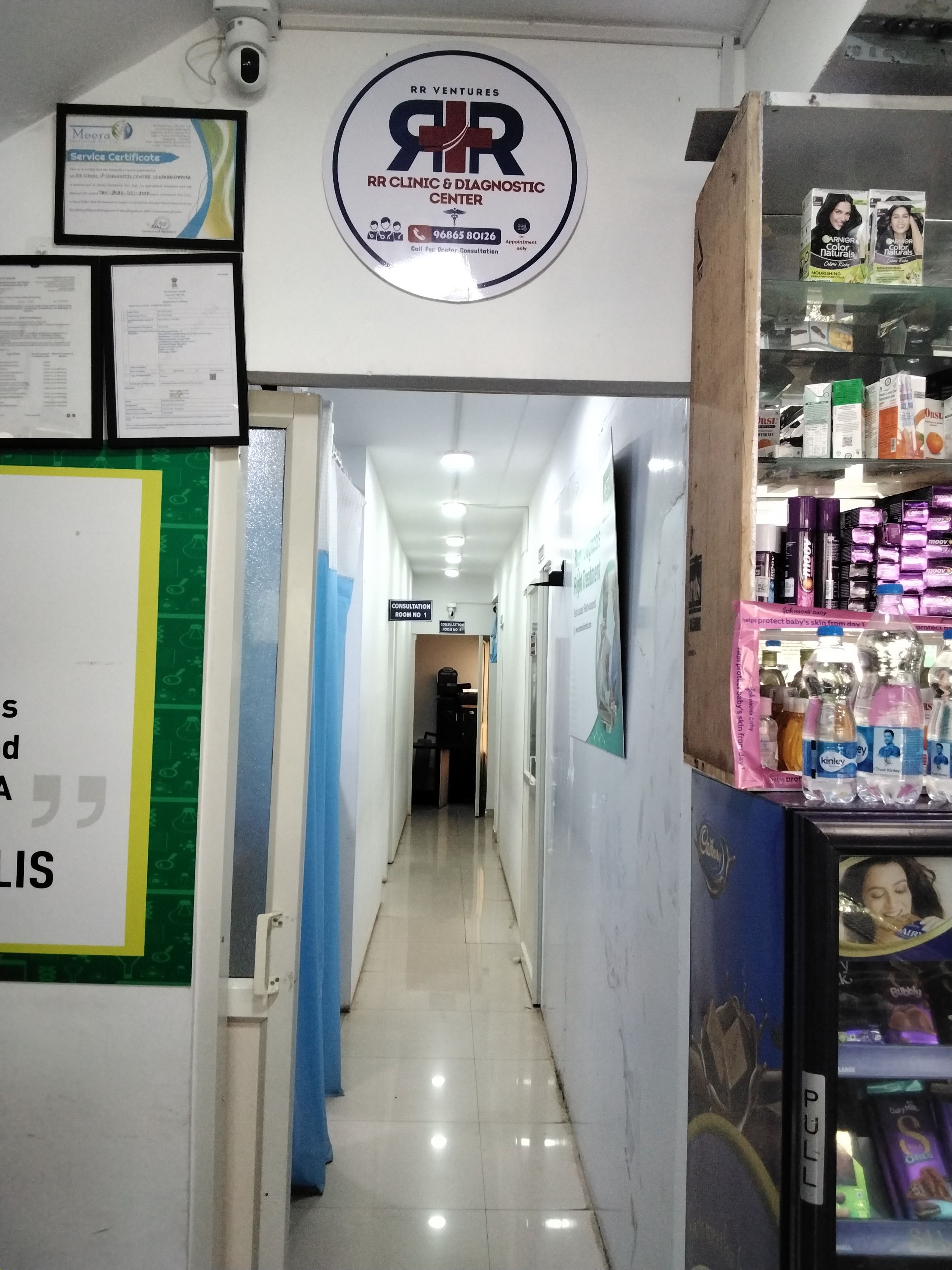 Clinic Images