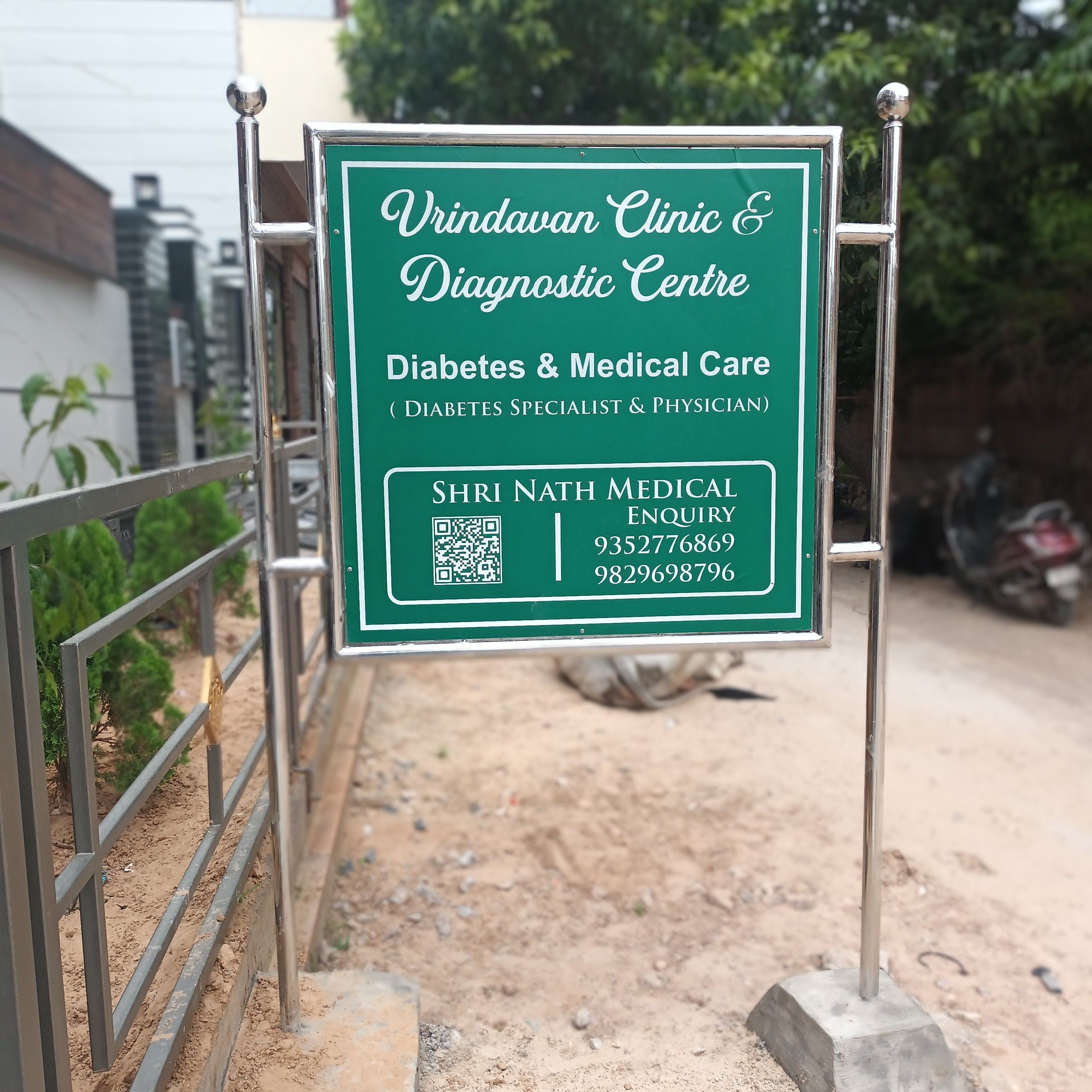 Clinic Images