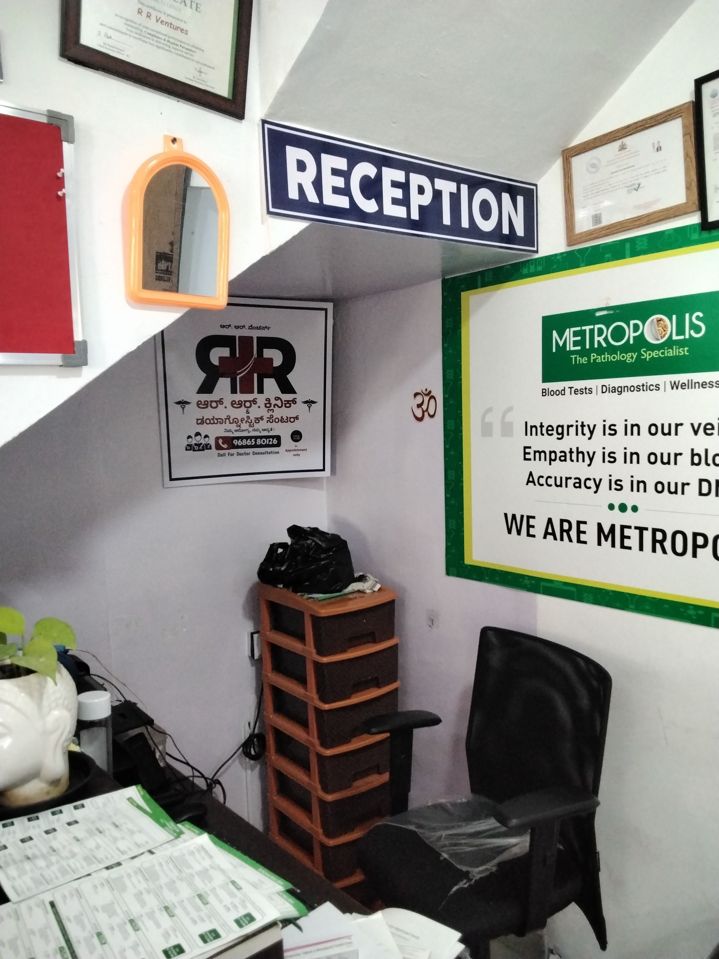 Clinic Images