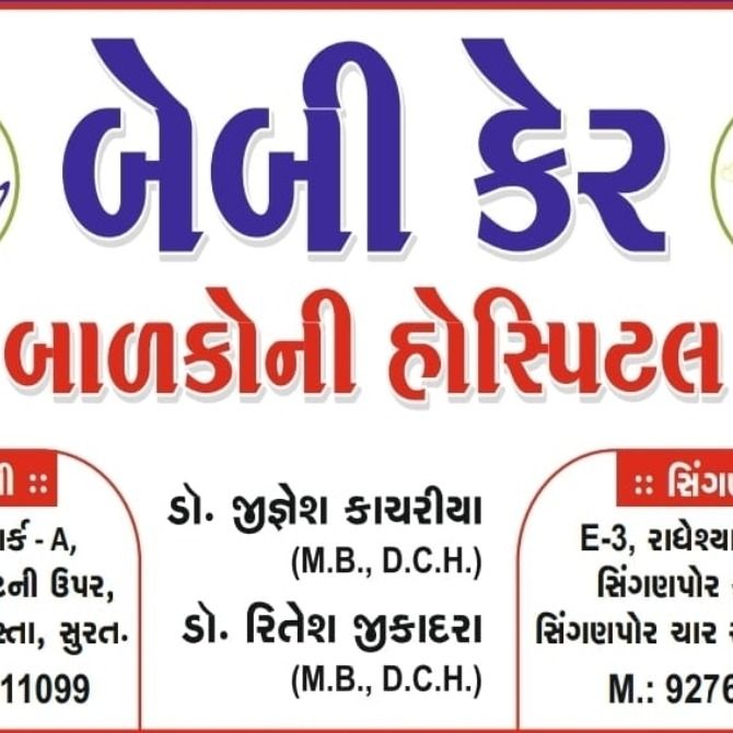 Doctor Clinic List Image